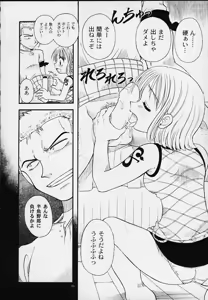 Page 13 of 1P'S SIDE-B - preview thumbnail