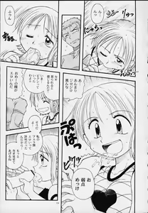 Page 16 of 1P'S SIDE-B - preview thumbnail