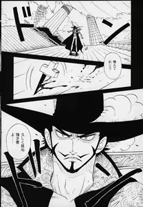 Page 4 of 1P'S SIDE-B - preview thumbnail
