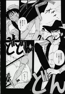 Page 5 of 1P'S SIDE-B - preview thumbnail