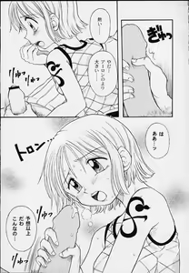 Page 8 of 1P'S SIDE-B - preview thumbnail