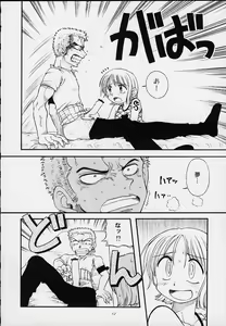 Page 9 of 1P'S SIDE-B - preview thumbnail