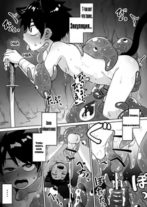 Page 11 of ★1 Doukutsu no Oku de Kinoko Kari - preview thumbnail