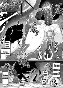 Page 21 of ★1 Doukutsu no Oku de Kinoko Kari - preview thumbnail