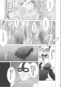 Page 133 of Anei Soushuuhen - preview thumbnail