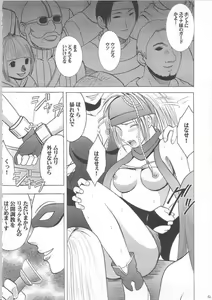 Page 86 of Anei Soushuuhen - preview thumbnail