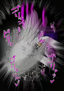 Page 115 of 民衆参加型ヒーロー公開処刑1 - preview thumbnail
