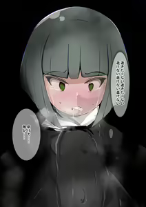 Page 80 of 民衆参加型ヒーロー公開処刑1 - preview thumbnail