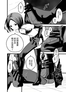 Page 20 of DOGTRAINER - preview thumbnail