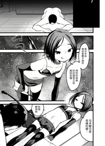 Page 21 of DOGTRAINER - preview thumbnail
