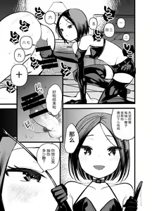 Page 23 of DOGTRAINER - preview thumbnail
