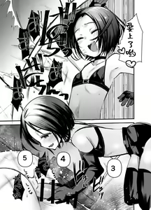 Page 25 of DOGTRAINER - preview thumbnail