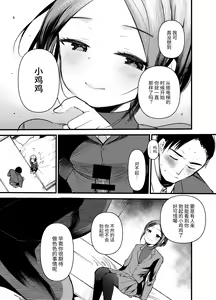 Page 9 of DOGTRAINER - preview thumbnail