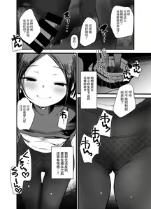 Page 10 of DOGTRAINER - preview thumbnail