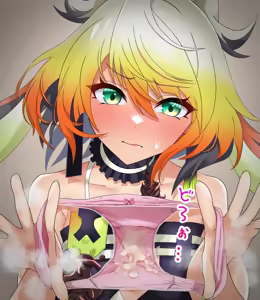 Page 445 of 弱みを握られたお嬢様♡ - preview thumbnail