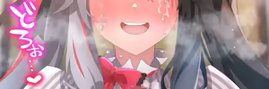 Page 544 of 弱みを握られたお嬢様♡ - preview thumbnail