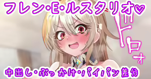 Page 118 of 積極的なあくたん♡ - preview thumbnail