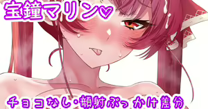 Page 668 of 積極的なあくたん♡ - preview thumbnail