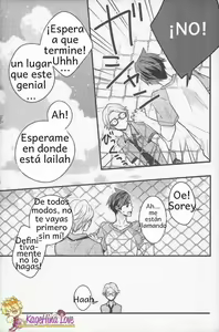 Page 4 of Natsu no Yuuutsu - preview thumbnail