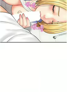 Page 119 of 行动扫码鸡 | 行動掃碼雞 1-50 END - preview thumbnail