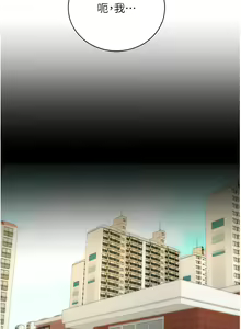 Page 152 of 行动扫码鸡 | 行動掃碼雞 1-50 END - preview thumbnail