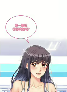 Page 21 of 行动扫码鸡 | 行動掃碼雞 1-50 END - preview thumbnail