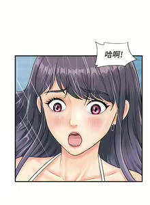 Page 279 of 行动扫码鸡 | 行動掃碼雞 1-50 END - preview thumbnail