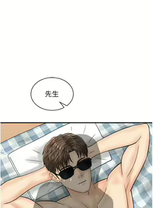 Page 309 of 行动扫码鸡 | 行動掃碼雞 1-50 END - preview thumbnail