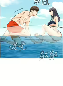 Page 319 of 行动扫码鸡 | 行動掃碼雞 1-50 END - preview thumbnail