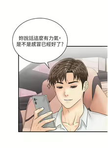 Page 355 of 行动扫码鸡 | 行動掃碼雞 1-50 END - preview thumbnail