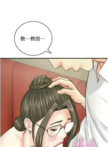 Page 396 of 行动扫码鸡 | 行動掃碼雞 1-50 END - preview thumbnail