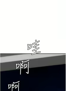 Page 4 of 行动扫码鸡 | 行動掃碼雞 1-50 END - preview thumbnail