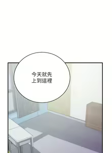 Page 407 of 行动扫码鸡 | 行動掃碼雞 1-50 END - preview thumbnail