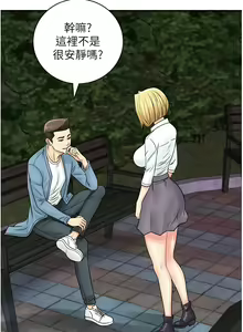 Page 415 of 行动扫码鸡 | 行動掃碼雞 1-50 END - preview thumbnail
