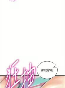 Page 462 of 行动扫码鸡 | 行動掃碼雞 1-50 END - preview thumbnail