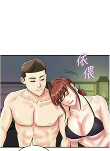 Page 554 of 行动扫码鸡 | 行動掃碼雞 1-50 END - preview thumbnail