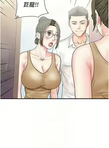 Page 584 of 行动扫码鸡 | 行動掃碼雞 1-50 END - preview thumbnail