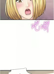 Page 631 of 行动扫码鸡 | 行動掃碼雞 1-50 END - preview thumbnail