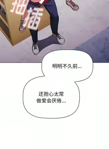 Page 1001 of 小孩子才做选择  | 小孩子才做選擇 1-93 END - preview thumbnail