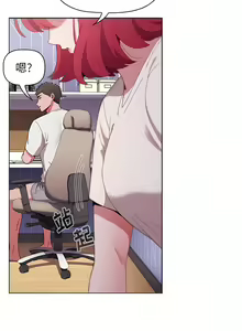 Page 1024 of 小孩子才做选择  | 小孩子才做選擇 1-93 END - preview thumbnail