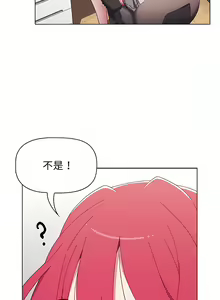 Page 1027 of 小孩子才做选择  | 小孩子才做選擇 1-93 END - preview thumbnail