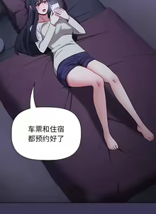 Page 1037 of 小孩子才做选择  | 小孩子才做選擇 1-93 END - preview thumbnail