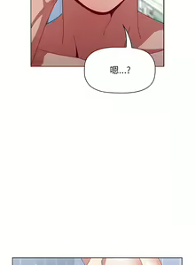 Page 1042 of 小孩子才做选择  | 小孩子才做選擇 1-93 END - preview thumbnail