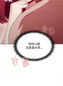 Page 1047 of 小孩子才做选择  | 小孩子才做選擇 1-93 END - preview thumbnail