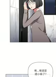 Page 1048 of 小孩子才做选择  | 小孩子才做選擇 1-93 END - preview thumbnail