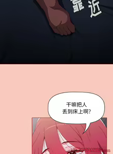 Page 1053 of 小孩子才做选择  | 小孩子才做選擇 1-93 END - preview thumbnail