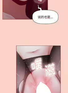 Page 1059 of 小孩子才做选择  | 小孩子才做選擇 1-93 END - preview thumbnail