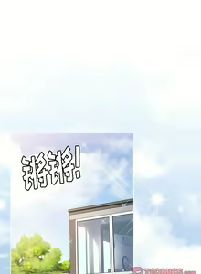 Page 1069 of 小孩子才做选择  | 小孩子才做選擇 1-93 END - preview thumbnail