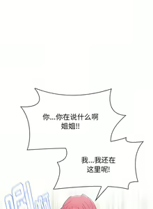 Page 1076 of 小孩子才做选择  | 小孩子才做選擇 1-93 END - preview thumbnail