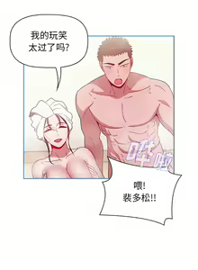 Page 1079 of 小孩子才做选择  | 小孩子才做選擇 1-93 END - preview thumbnail